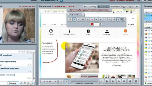 Рубрика вебинаров для новичков Ответы на все Вопросы часть I