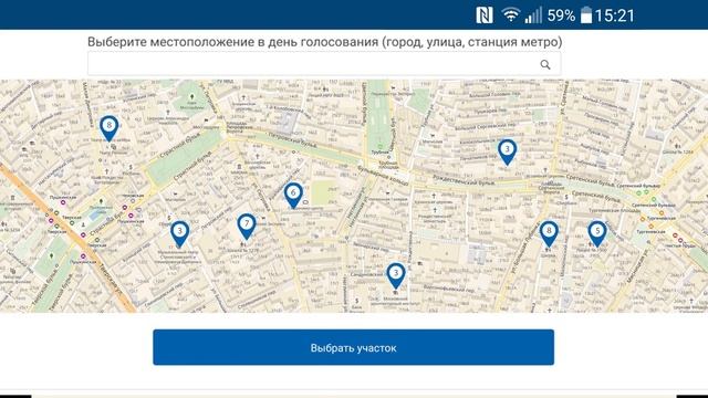 Как подать заявление о включении в список избирателей через портал Госуслуг? смотреть онлайн