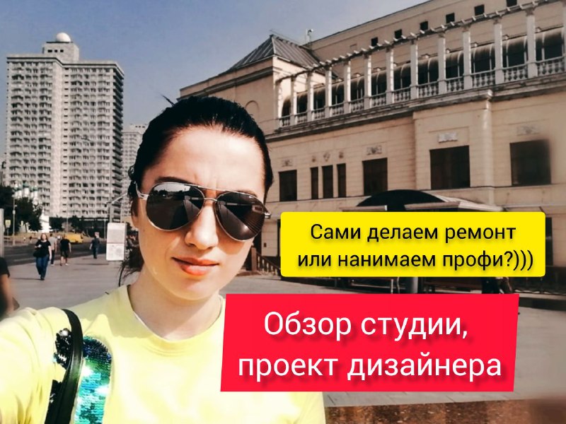 Купили квартиру без отделки? Дизайн студии, очень функциональный.