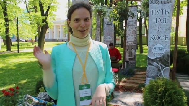 Ландшафтный дизайн. Чайная церемония. смотреть онлайн