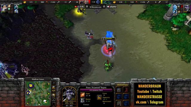 В Warcraft 3 ещё есть романтика: Авантюризм и эксперименты в матче Альянса и Нежити смотреть онлайн