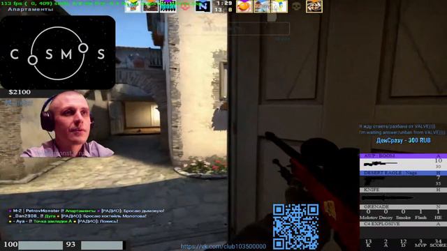 Monster / Я играю ▶ в Dota II и CS:GO 5x5 🔫 matchmaking 🌏. FPS UP! #Яиграюдома. смотреть онлайн