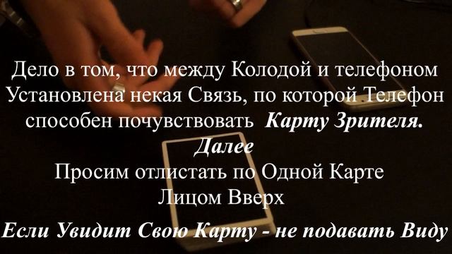 ОБУЧЕНИЕ ОФИГЕННОМУ КАРТОЧНОМУ ФОКУСУ !!! (ОБУЧАЕМСЯ ПО ЖЕЛАНИЮ) смотреть онлайн