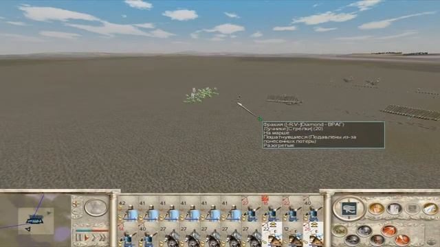 Rome Total War BiA Gamilkara vs RV Diamond (num vs fra) смотреть онлайн