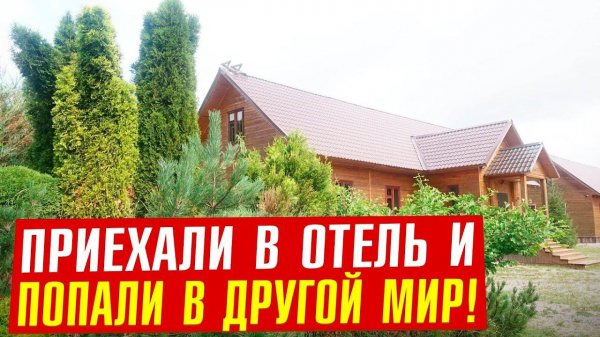 Посетили хозяйство Фролова и переосмыслили свою ЖИЗНЬ!