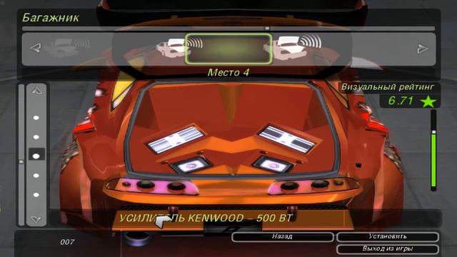 Need for Speed Underground 2 - Toyota Supra MK4 #1 смотреть онлайн