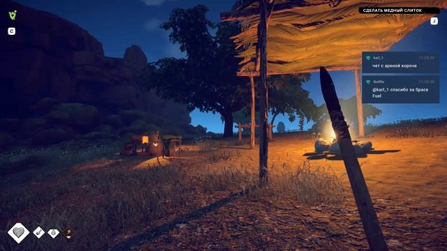 Survival: Fountain of Youth #13. Кузница → "О Бизонах" → Пещера авантюриста смотреть онлайн