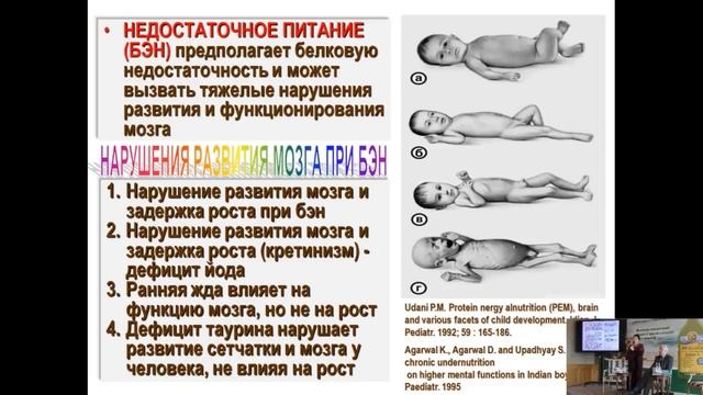 Захарова И Н