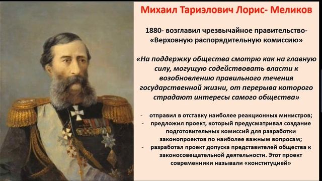 "Царская охота"- убийство Александра II. смотреть онлайн