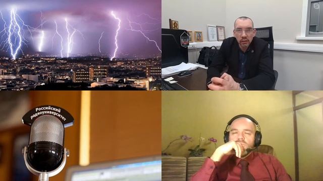 755. А.В. Родин: Электромагнитная машина земного климата: грозы смотреть онлайн