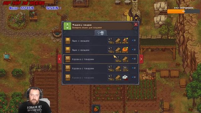 Беженцы, таверна и вампир / Graveyard Keeper Better Save Soul / Второй сезон / Часть 24 смотреть онлайн