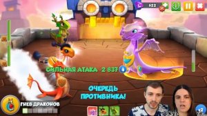 БолтушкА и ПРоХоДиМеЦ Прокачивают своих ДРАКОНЧИКОВ! #506 ИГРА - Легенды Дракономании