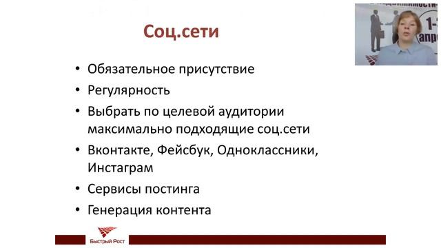 15 современных маркетинговых инструментов АН, чтобы отличаться от конкурентов смотреть онлайн