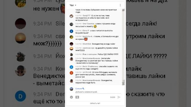 2021.01.21 2105-2205 Наталья Зубаревич смотреть онлайн