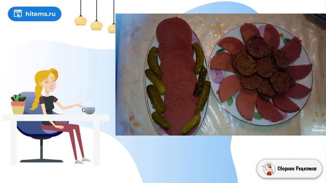 Сборник рецептов