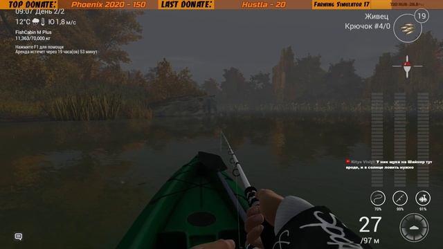 Fishing Planet - Лодки, попперы, волкеры, канадский судак смотреть онлайн