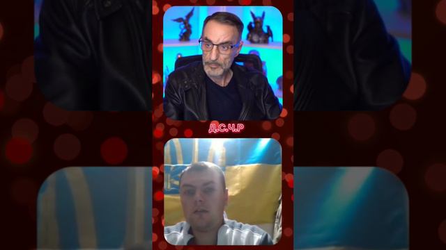 Дядя Слава , А что у вас изображено на флаге? #дядяслава #рекомендации #стрим #чатрулеткарулит смотреть онлайн