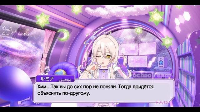 D4DJ | Перевод side:nova Part 1 -The Revolution Live- на русском языке, 8 глава (rus sub) смотреть онлайн