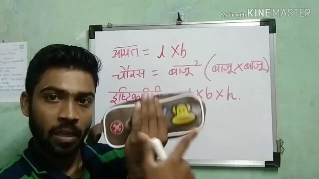 Top 9 Geometry Formula Tricks #policebharti #mpsc смотреть онлайн