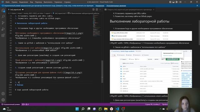 Отчет по 1 этапу индивидуального проекта (Операционные системы) смотреть онлайн