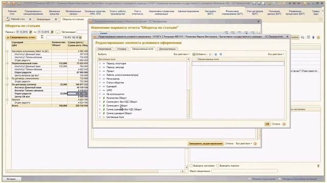 02 04 Условное оформление смотреть онлайн