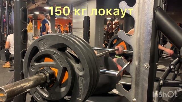 Жим с мертвой точки 165 кг, жим с паузой по программе 53 года в натурашку. смотреть онлайн
