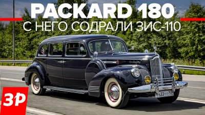 Обзоры и новости авто