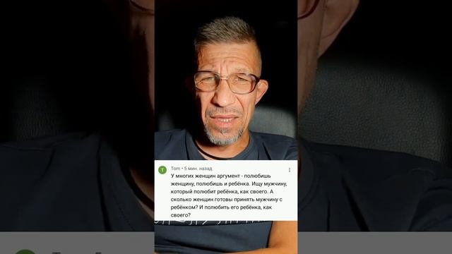 Что на самом деле имеет в виду женщина когда говорит мужчине что она его любит? смотреть онлайн