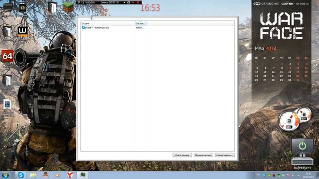 Как вернуть первоначальный дизайн диспетчера задач ??? смотреть онлайн