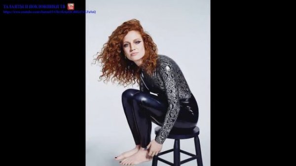 Джесс Глинн (Jess Glynne)