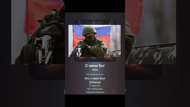 С нами бог смотреть онлайн