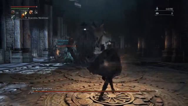 Bloodborne™ - Охотники в деле (Викарий Амелия) смотреть онлайн