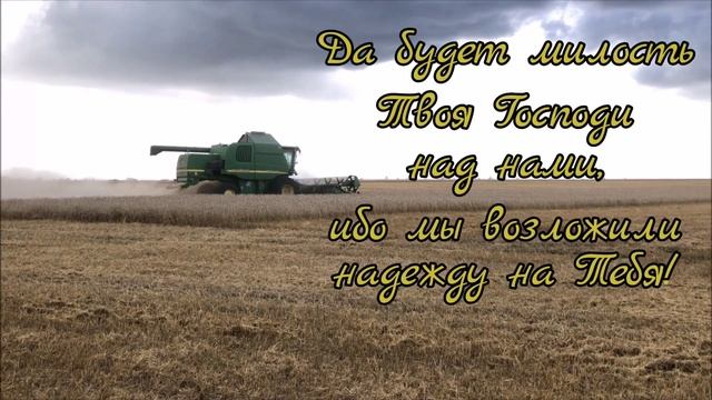 Поздравление с праздником жатвы 2022 от Центральной церкви ЕХБ Т9 смотреть онлайн