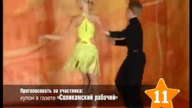 11 Ян Смагин и Анастасия Пегушина смотреть онлайн