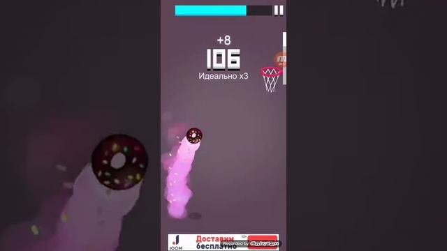 Играю в DUNK HIT смотреть онлайн