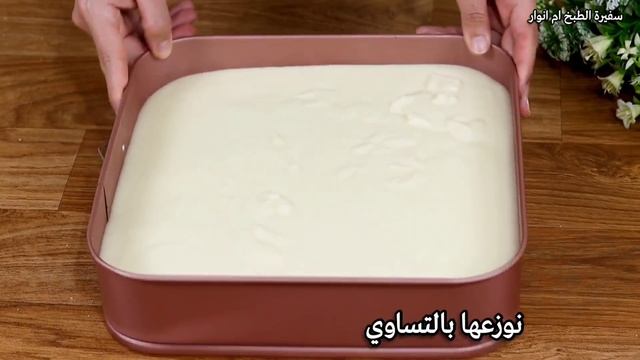 لذيذة بشكل مدهش وبدون فرن حلوى طبقات سهلة وسريعة✌?
