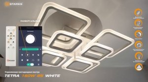 Tetra 160W 8S потолочный светодиодный светильник - люстра с пультом до 30 кв.м. от Estares.