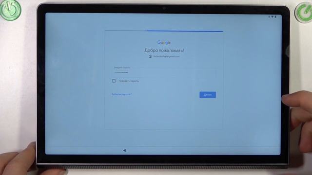 Lenovo Yoga Tab 11 | Как выполнить первую настройку на Lenovo Yoga Tab 11 - Процесс настройки смотреть онлайн