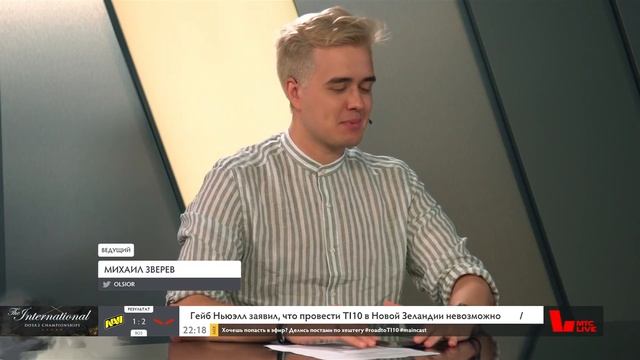 РОФЛОКРИНЖОВЫЕ МОМЕНТЫ С АЛОХОЙ НА МЕЙНКАСТЕ #1