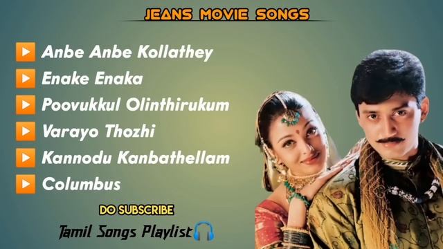 Jeans Movie Songs? Tamil Songs Playlist? Melody Songs? AR Rahman Hits? 90s songs? смотреть онлайн