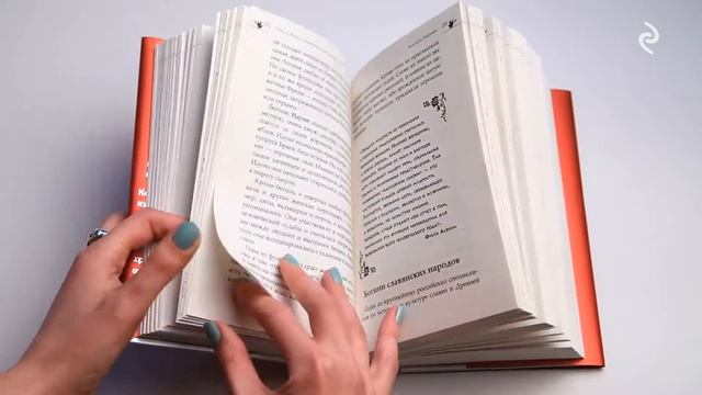 Большая книга женской мудрости смотреть онлайн