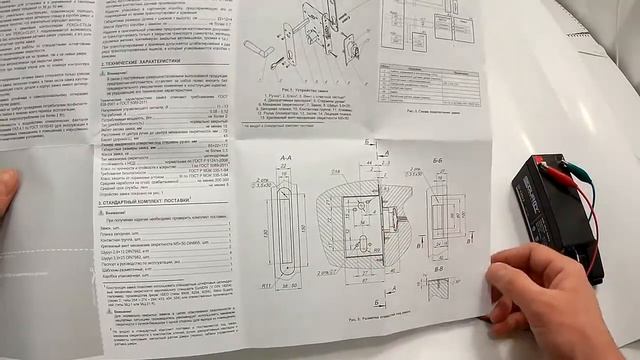 PERCo LB-72.1 Электромеханический врезной замок смотреть онлайн