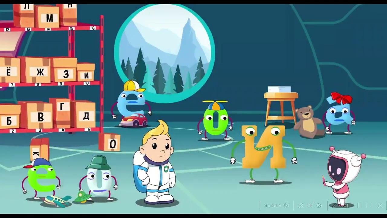 Буква И. Множественное число смотреть онлайн