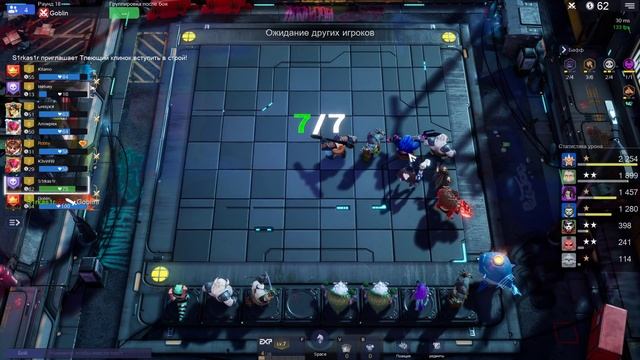 Так себе ПАНДЫ и еле живой НОВЫЙ ГЕРОЙ в Auto Chess Mobile PC PS4 S16! смотреть онлайн