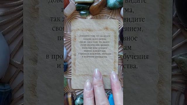 Продолжение видео про Аркан Страшный Суд.🔮🔮🔮 смотреть онлайн