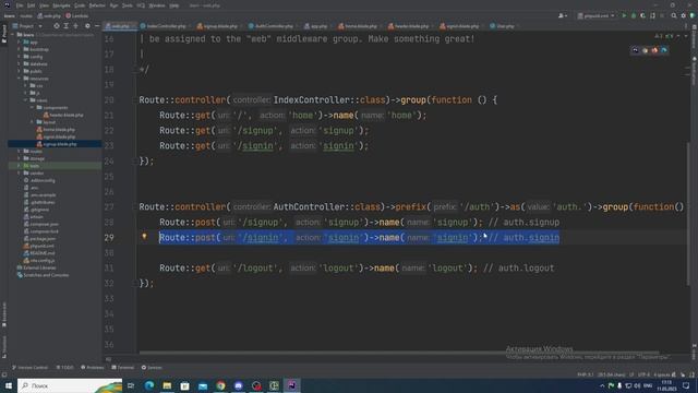Laravel - авторизация и регистрация (11.03.2023) смотреть онлайн