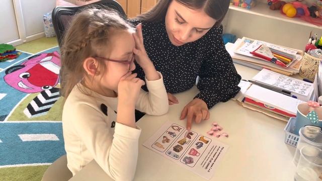 Дифференциация звуков С/Ш