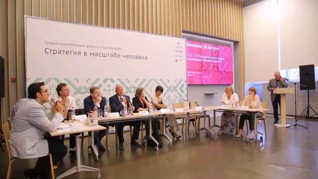 «Парки и общественные пространства как индикаторы качества городской среды» смотреть онлайн