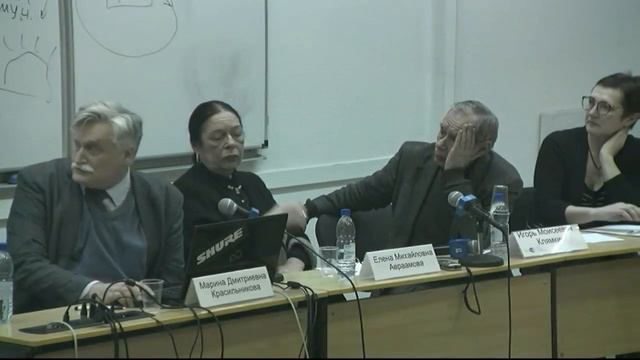 Семинар «Социальное самочувствие в контексте экономической динамики - опыт России 2000-ых годов»