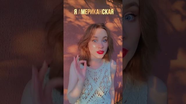 пиши «группа» в инст смотреть онлайн